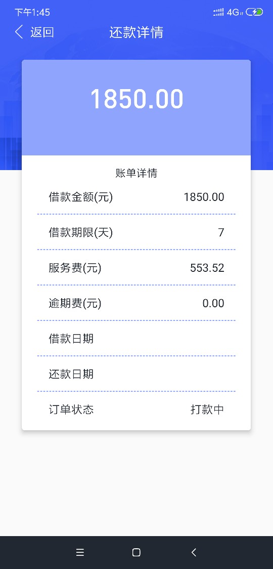 米点点，打款中稳不

0 / 作者:都市客11 / 