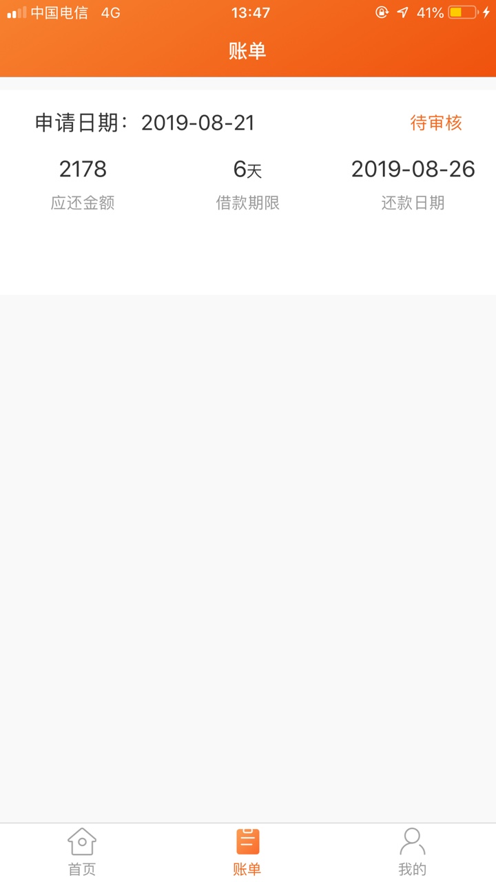 三国金服 短信发的 有没有希望

54 / 作者:能下就不错了 / 