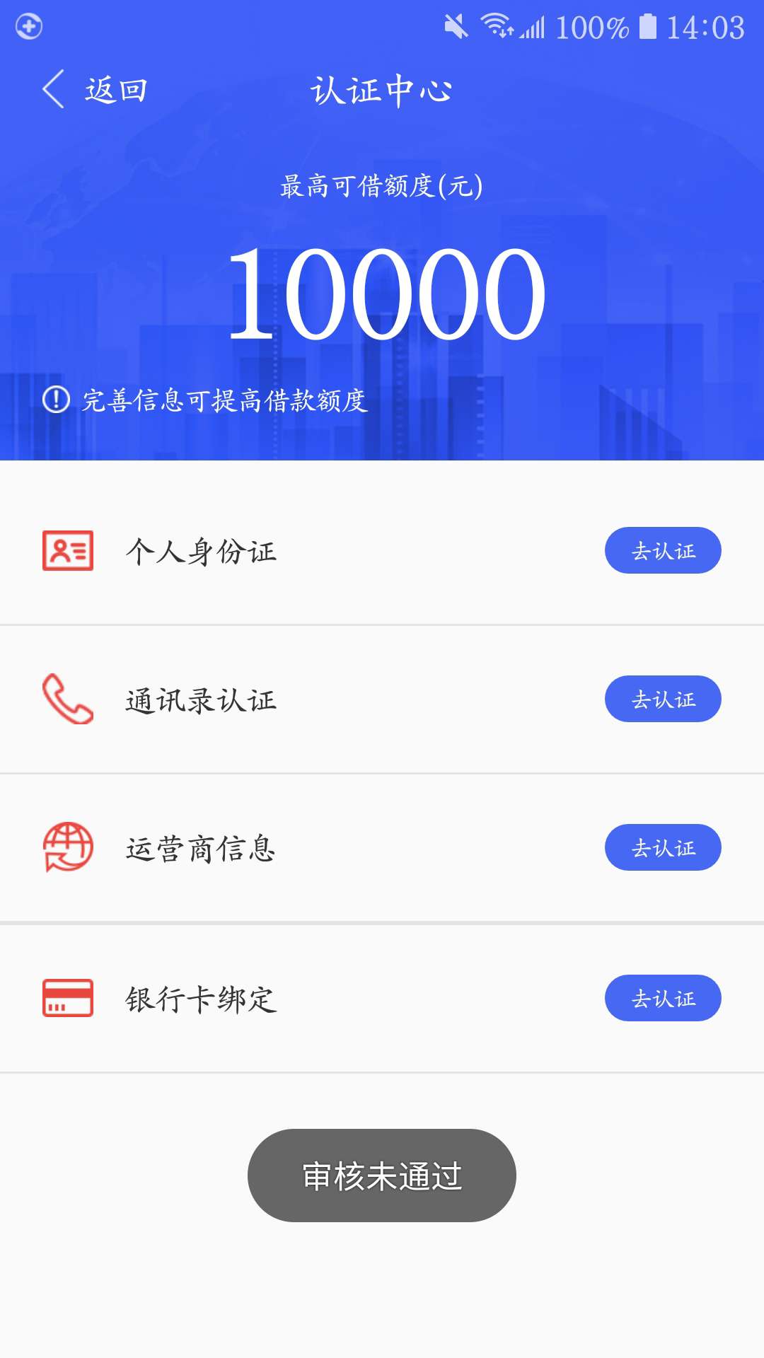 米点点，打款中稳不

6 / 作者:Jacky119 / 