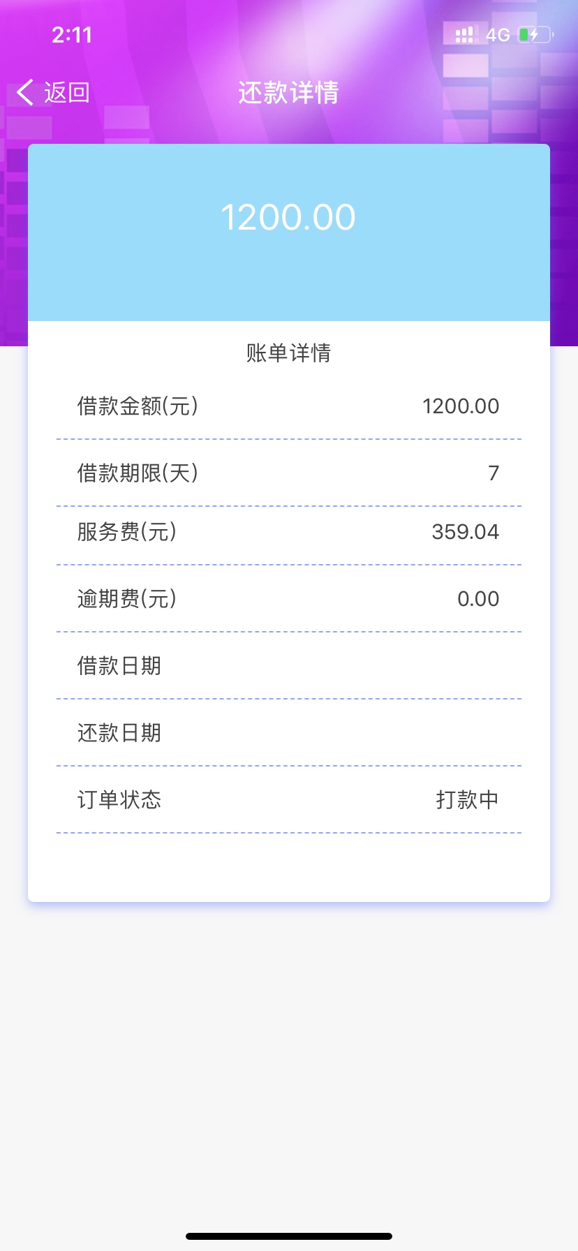 米点点，打款中稳不

32 / 作者:酸奶大队长o / 