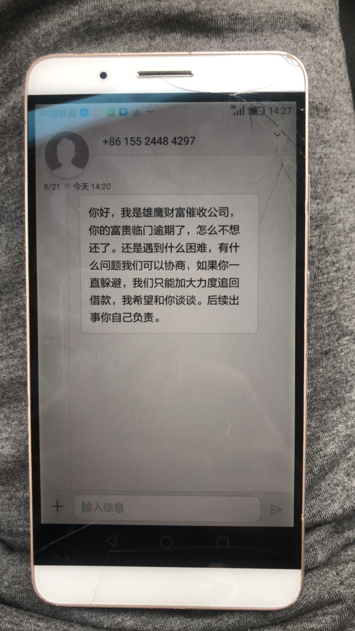 谁知道这是闹哪样啊？富贵临门的gc

49 / 作者:要上岸的老哥 / 