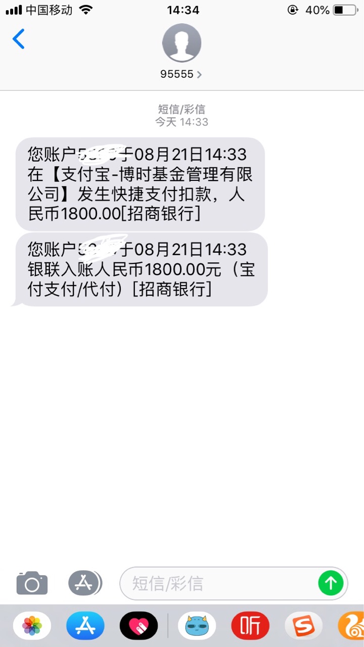 芒果速贷，到账，提交资料就是代放，等了十多分钟，接回访后就到了。谢蜜同音那个的，83 / 作者:坐井说天阔 / 