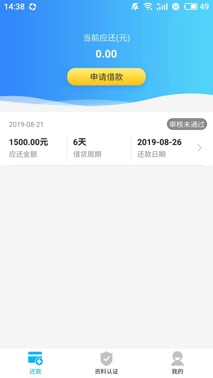 第一次遇到这种情况


55 / 作者:陌fgh / 
