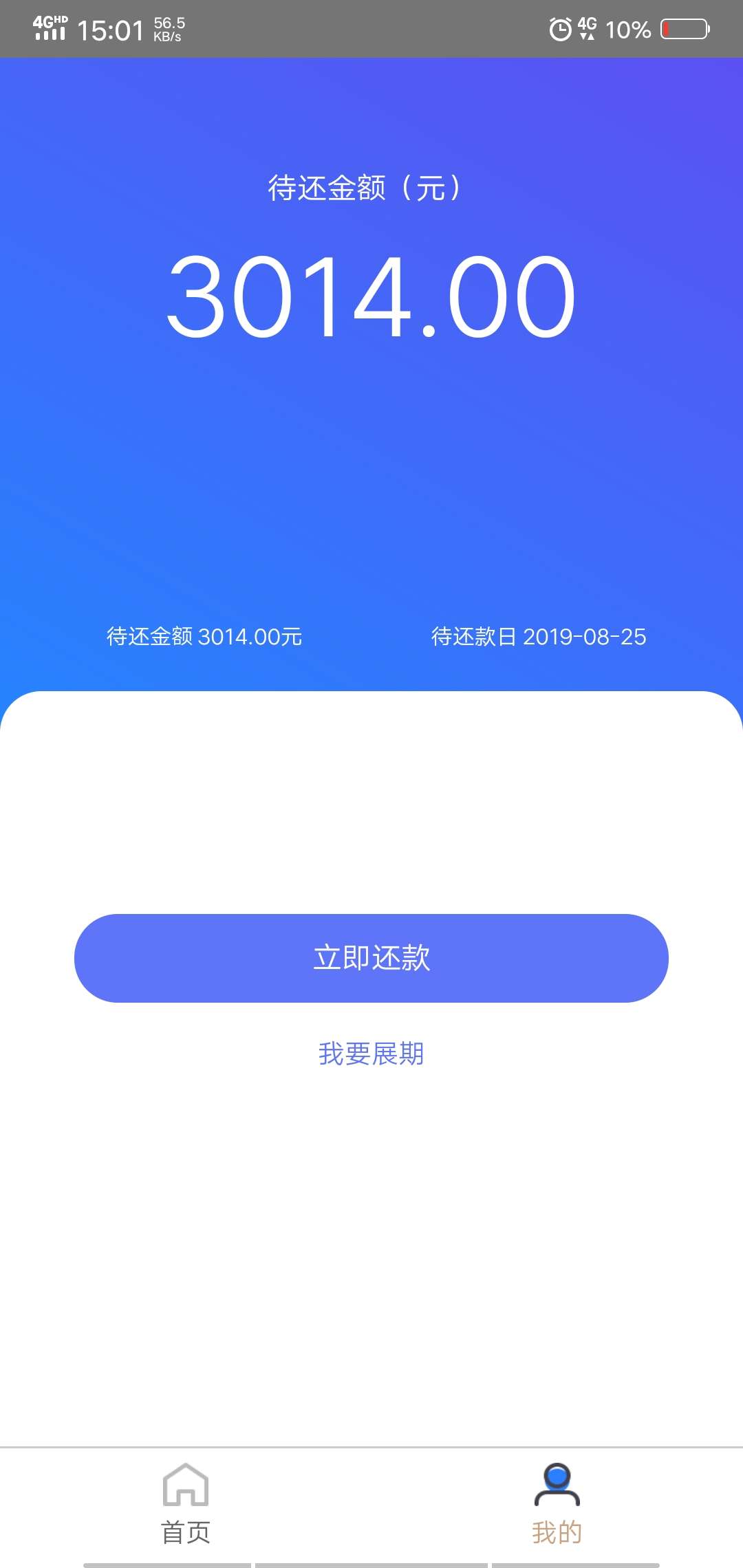 易蓉花，求同系列，下款大中华


98 / 作者:撸神下凡 / 