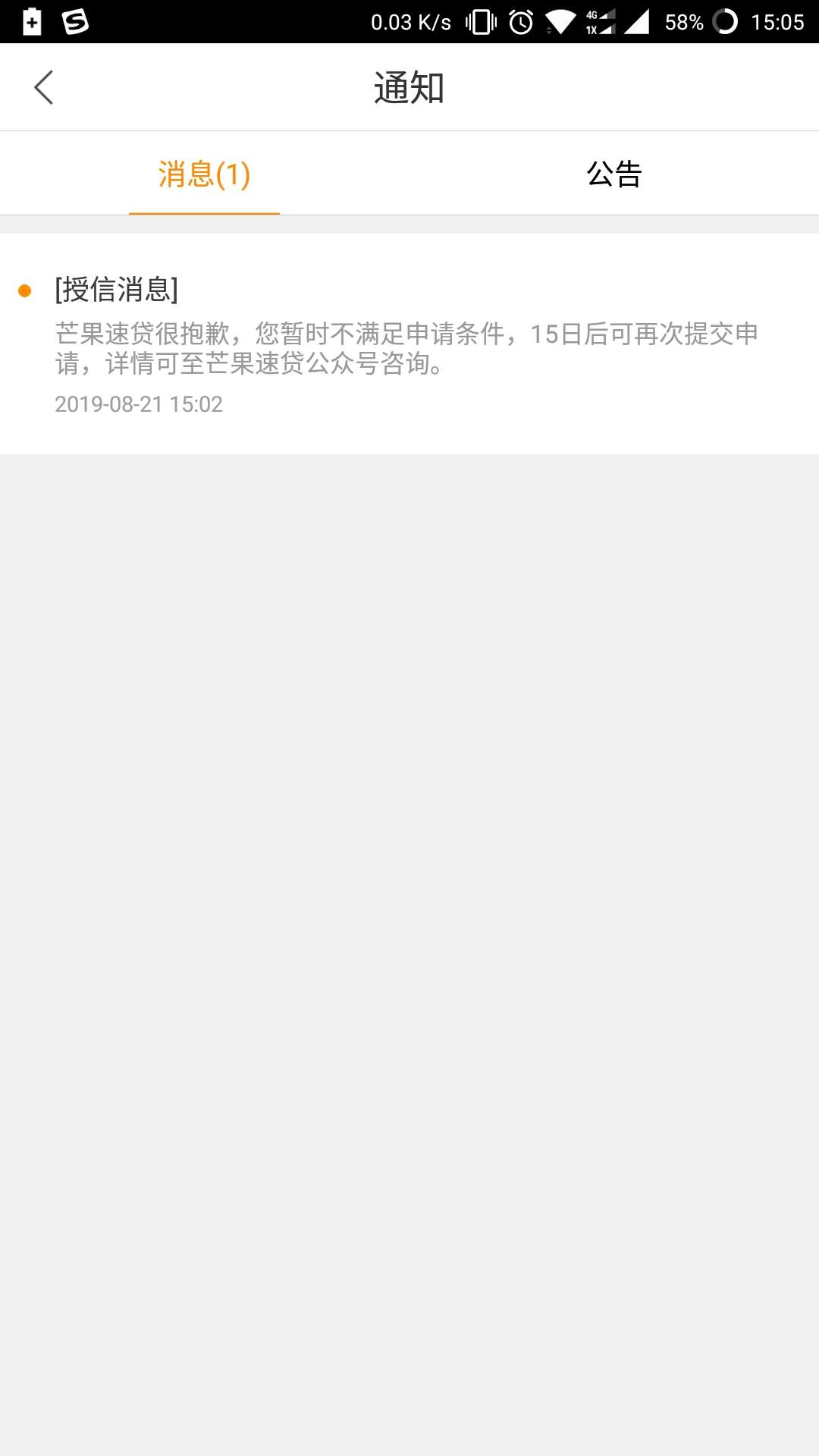 芒果速贷  冲吧

51 / 作者:龙少灬 / 