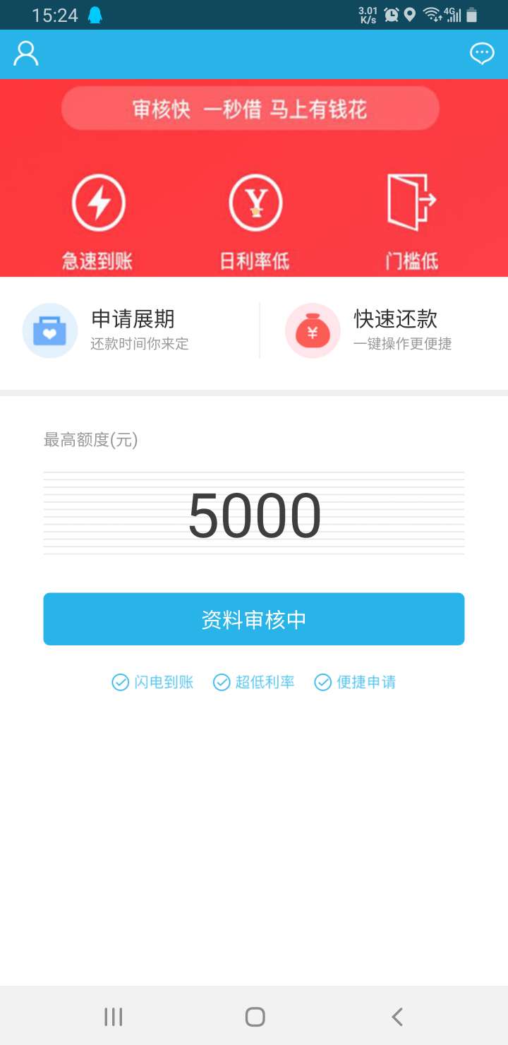   直播看能不能怀孕

85 / 作者:能撸 / 