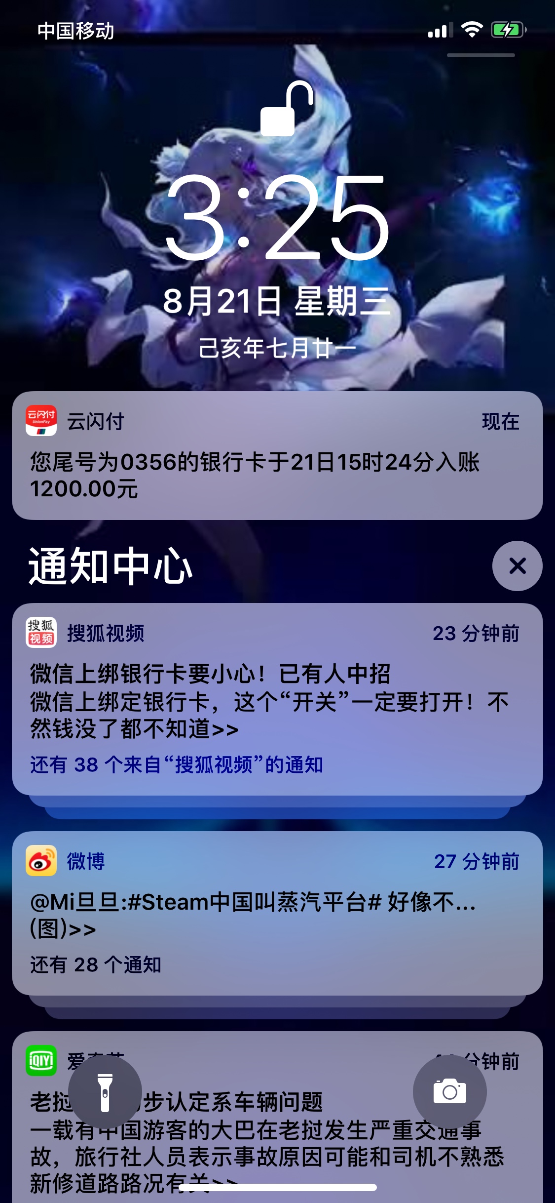 第一次发帖不知道是不是你们说的放水


97 / 作者:xiaoqi111 / 