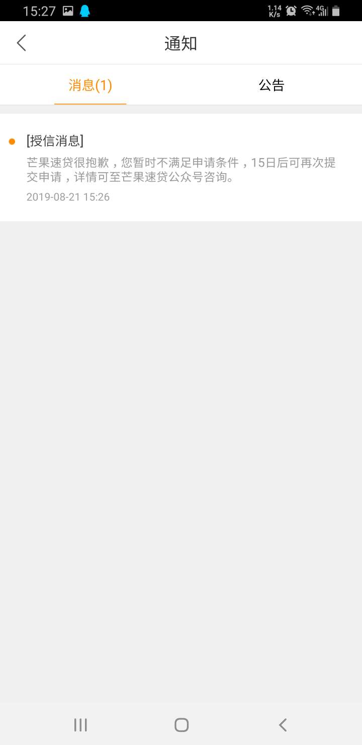   直播看能不能怀孕

10 / 作者:能撸 / 