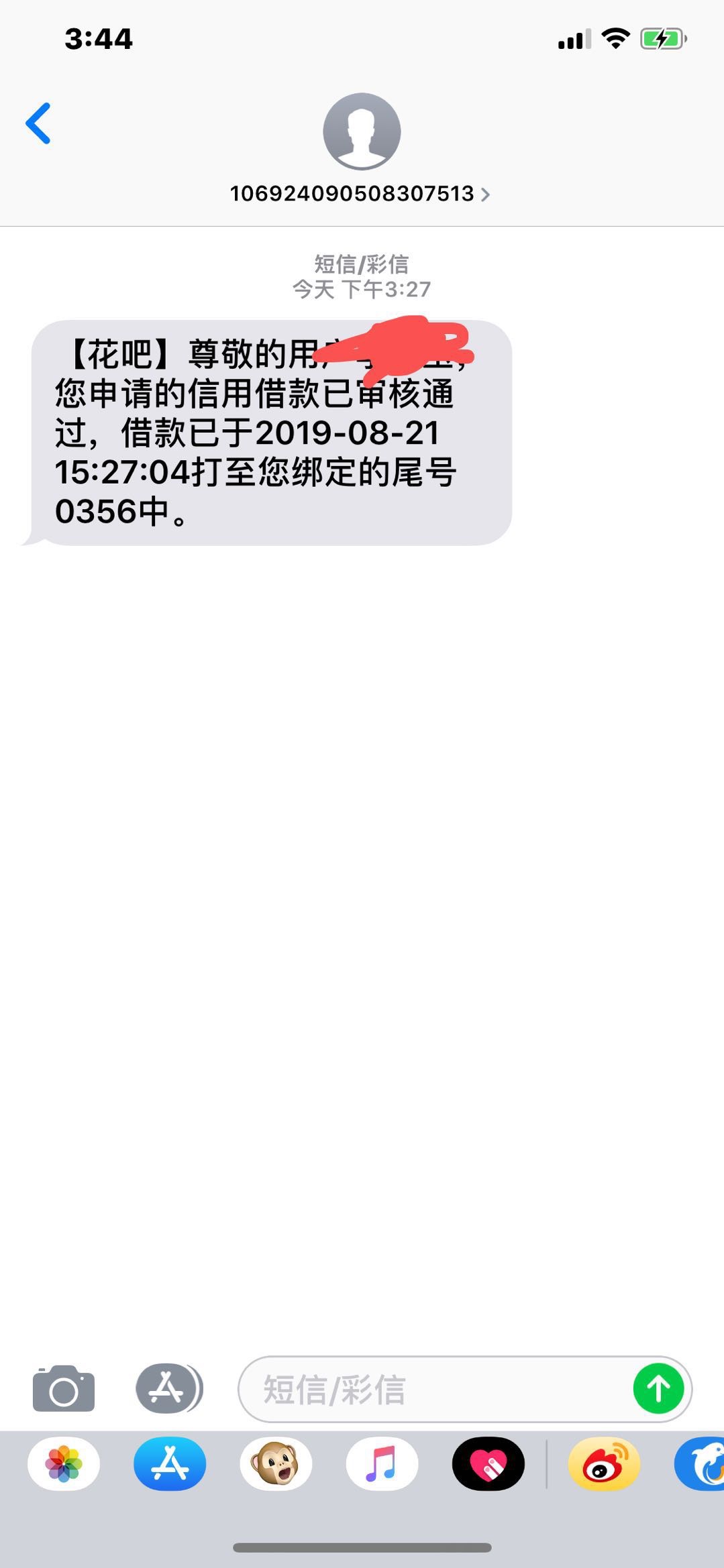第一次发帖不知道是不是你们说的放水


7 / 作者:xiaoqi111 / 