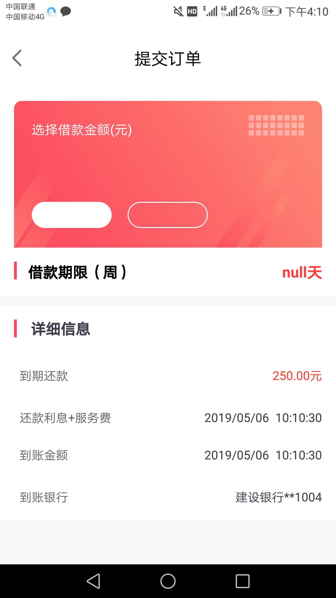第一次发帖不知道是不是你们说的放水


56 / 作者:ndhdhndh / 