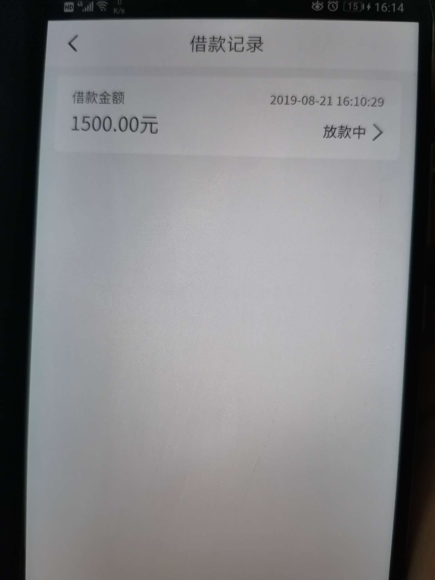 这多乐优品 是不是不稳啊  这是什么意思  显示放款中 还在审核


86 / 作者:龙5555 / 