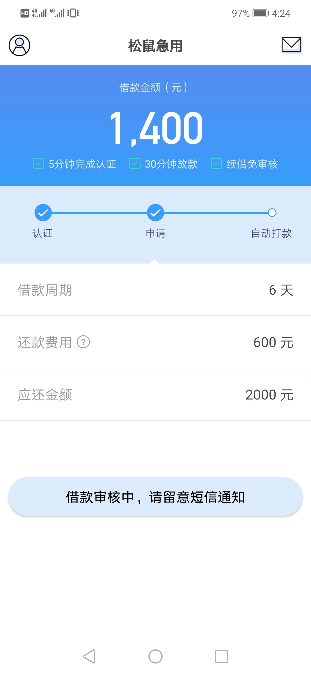 再次跟风，稳不稳

95 / 作者:已经灰常黑 / 