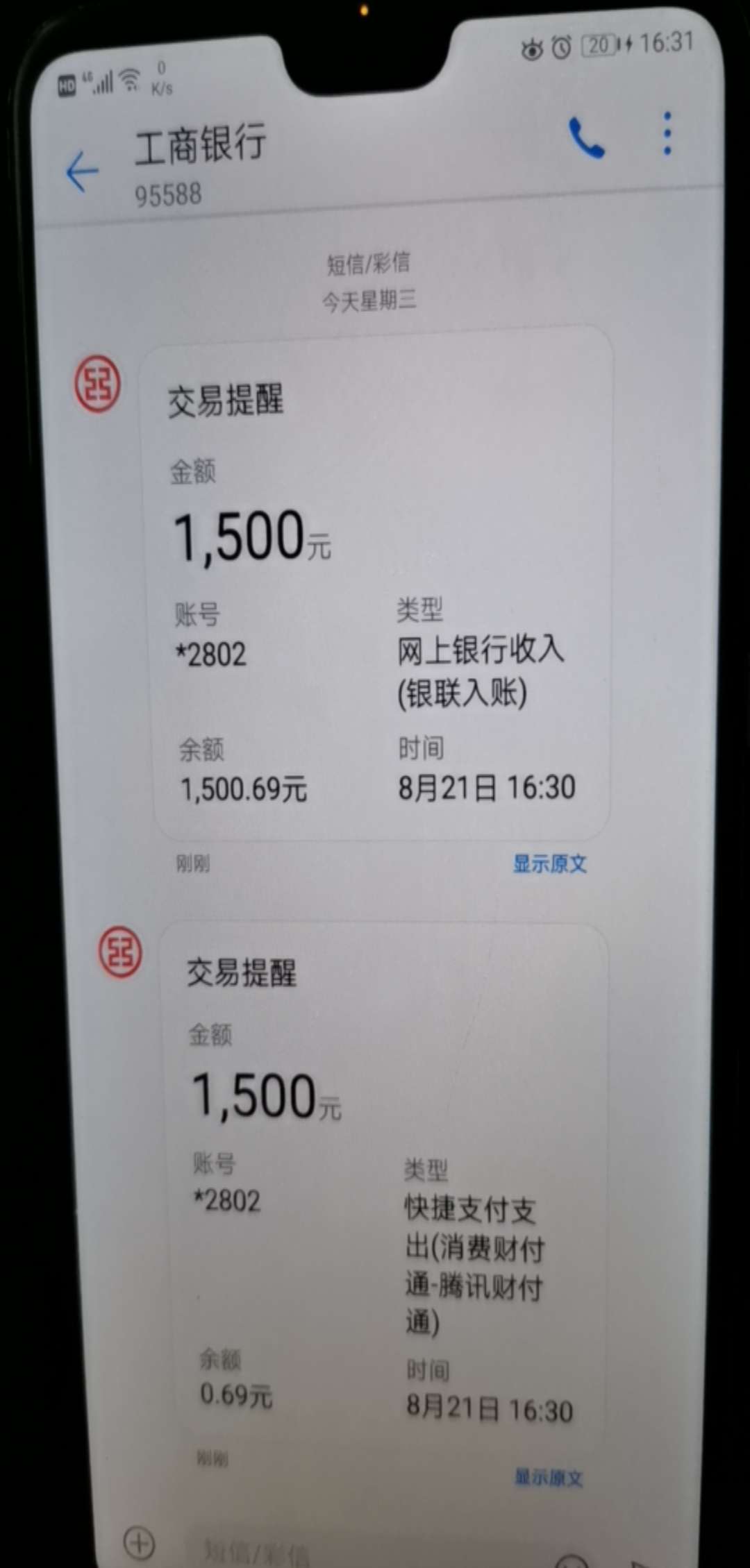 这次应该稳了吧



52 / 作者:龙5555 / 