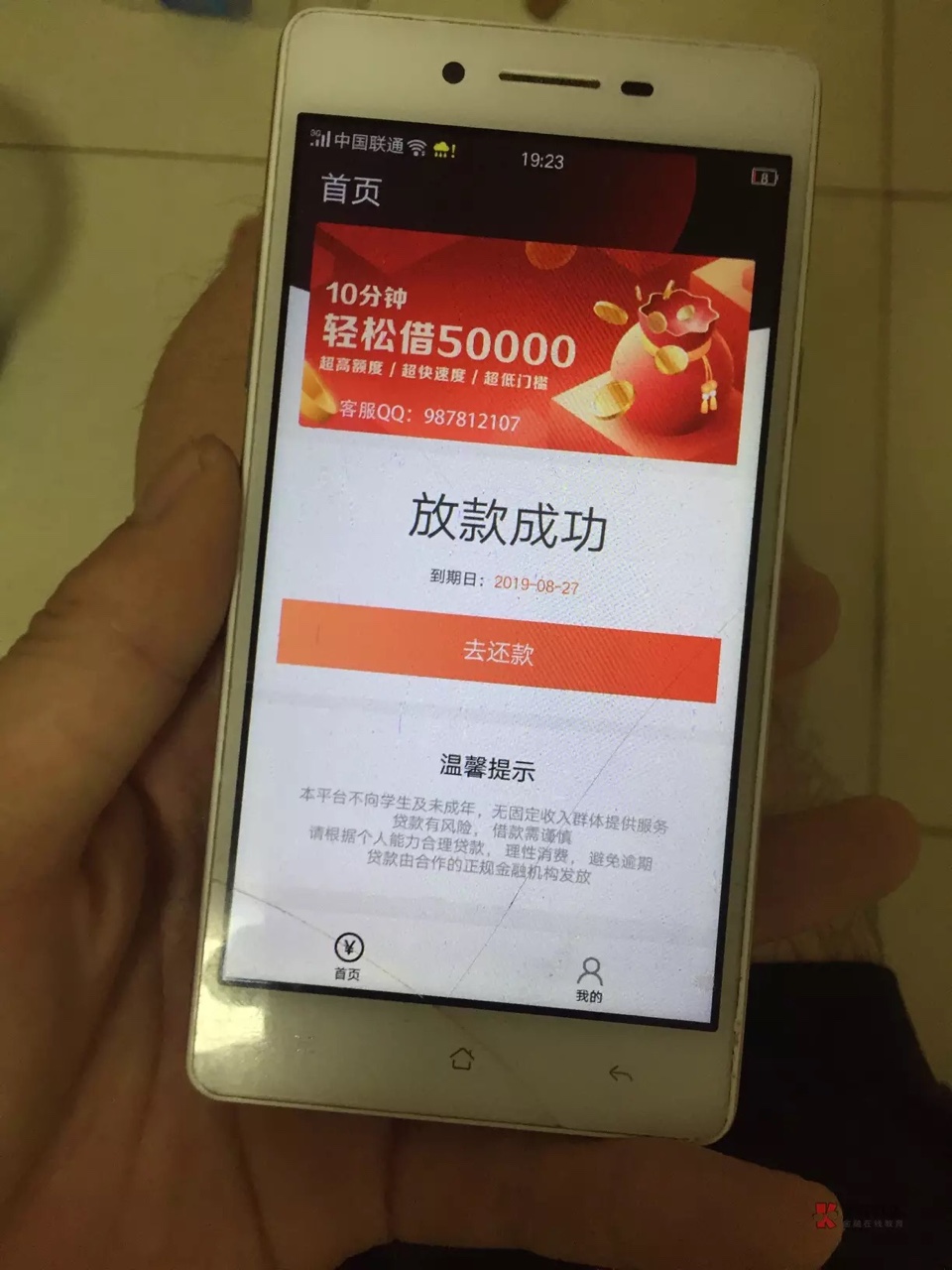 马来这货是独生子吗？有没有失散多年的同胞兄弟52 / 作者:1231454 / 