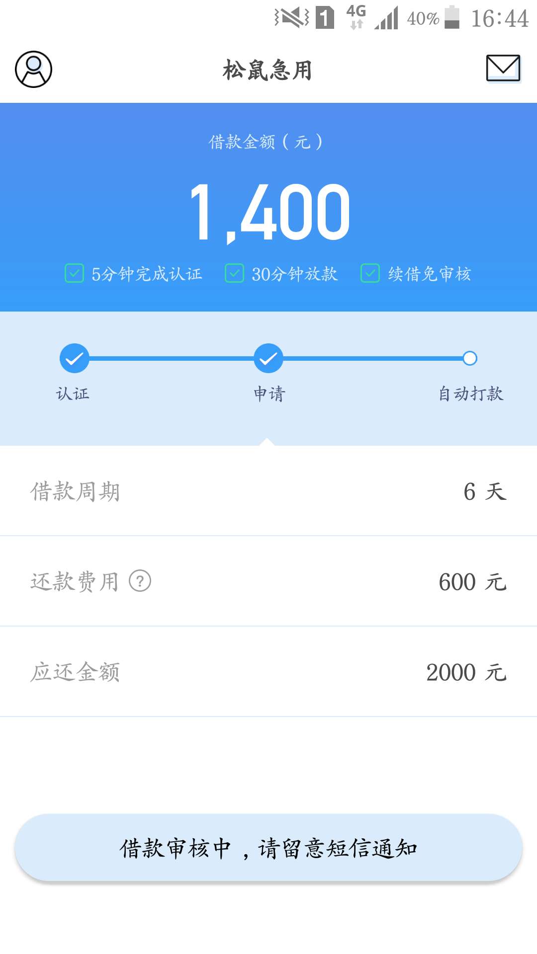 松鼠急用，求怀孕

33 / 作者:上岸-无期 / 