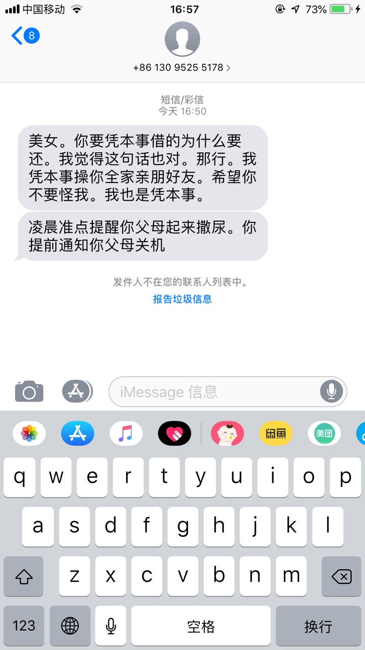 放水了62 / 作者:zxcvbnm12 / 