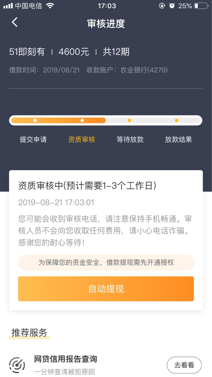 我飘了

60 / 作者:百变星君 / 