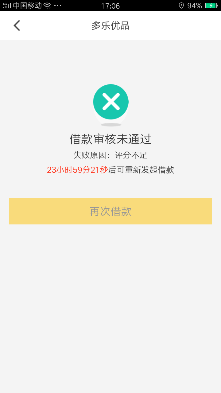 多乐优品，水在哪

29 / 作者:浮浮沉沉的人生 / 