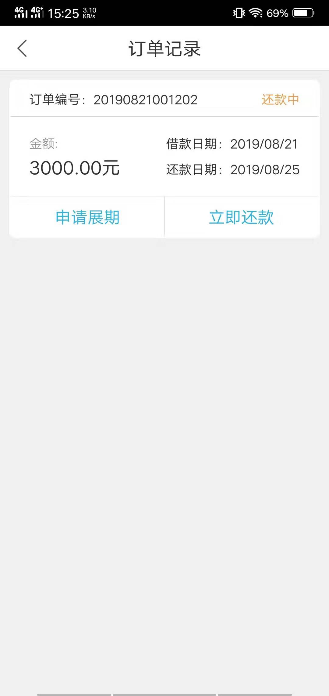 芒果速贷没回访到账的，各位老哥，短信没有提示，下款半小时才提示的，总有人骂老哥tu9 / 作者:xc942750461 / 