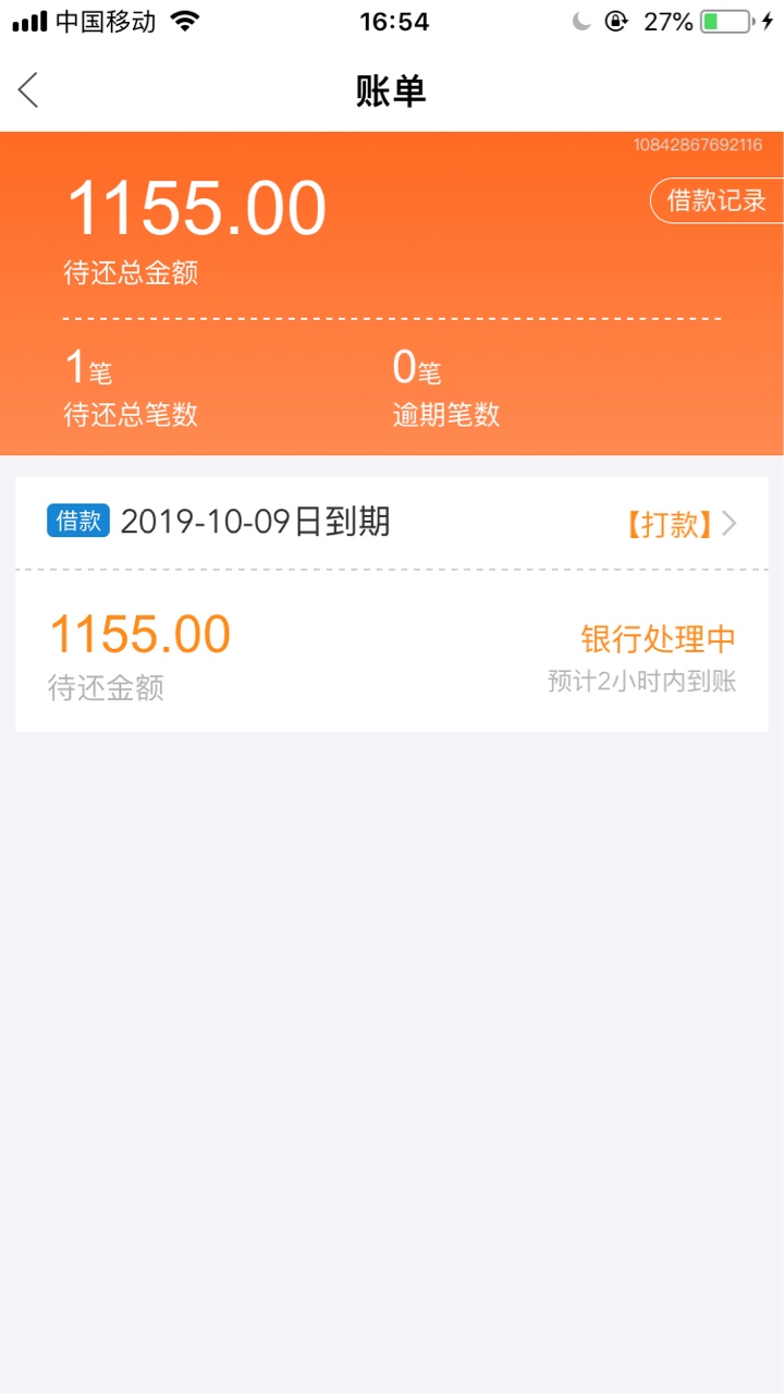闪电稳吗老哥们，有哪些同系的

80 / 作者:运来 / 
