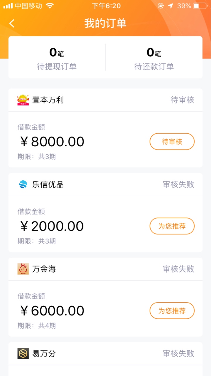 出大事了，没秒拒

24 / 作者:就此别过123 / 