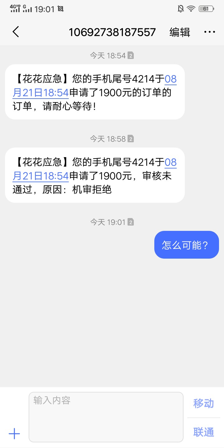 唉连机审都S

11 / 作者:李进威 / 