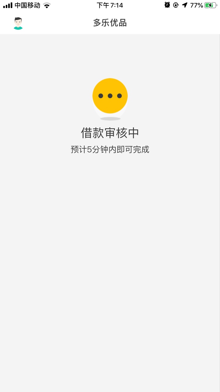 四推 坐等被拒


37 / 作者:GUN！ / 