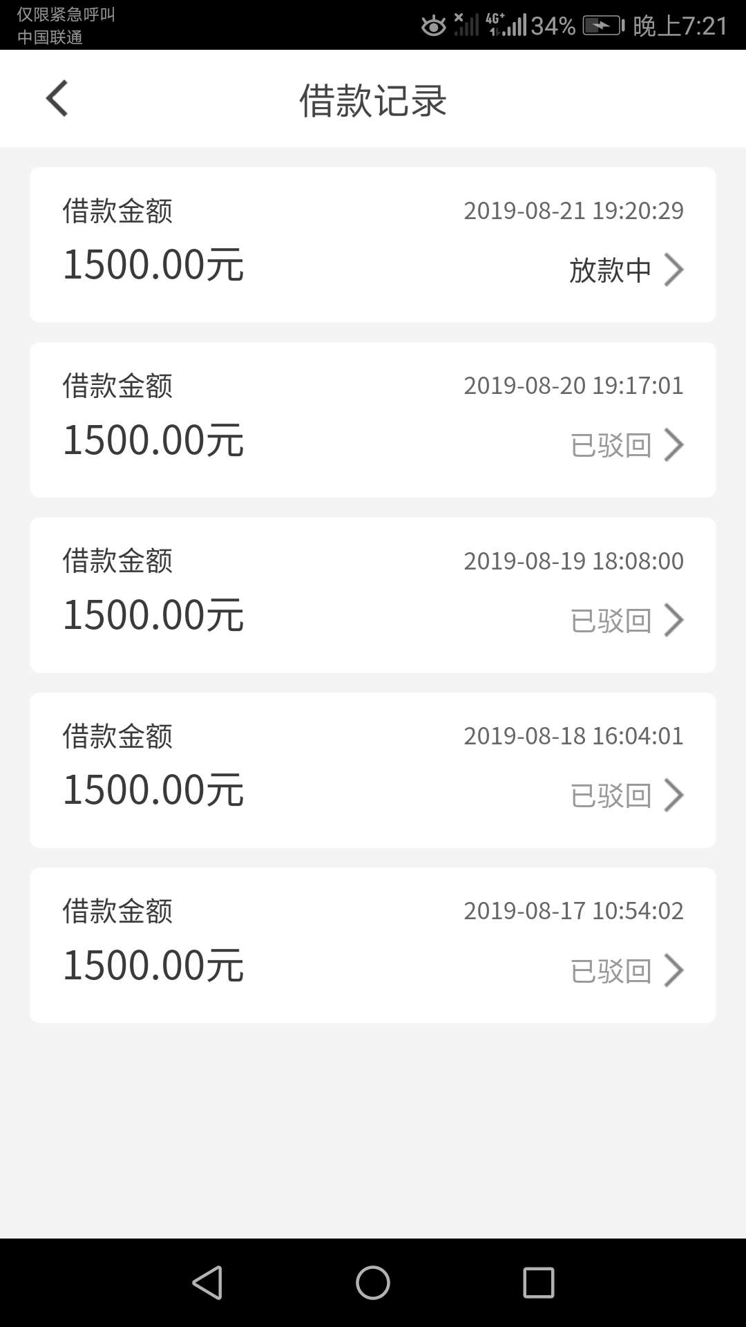 天灵灵,地灵灵,太上老君快显灵。五推求过

53 / 作者:一袁烟雨任平生 / 