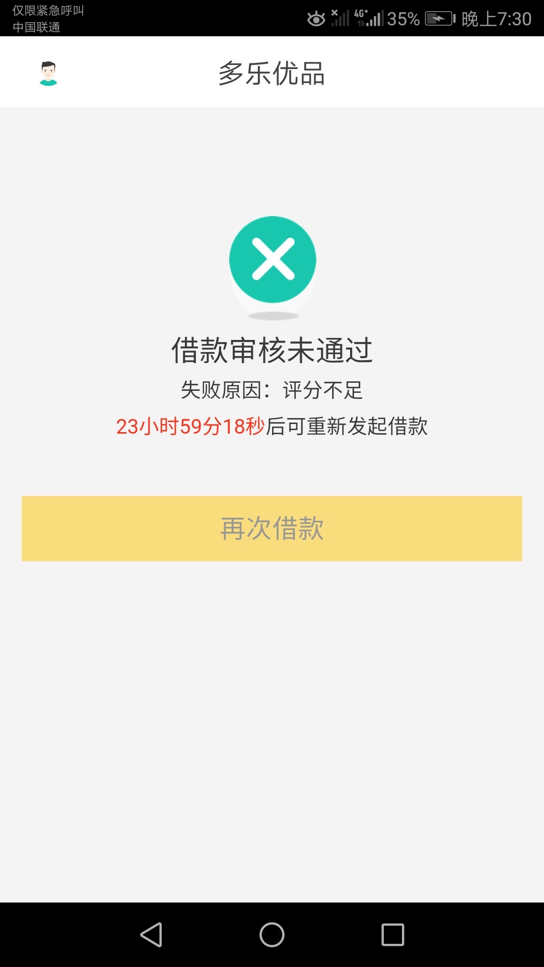 天灵灵,地灵灵,太上老君快显灵。五推求过

88 / 作者:一袁烟雨任平生 / 