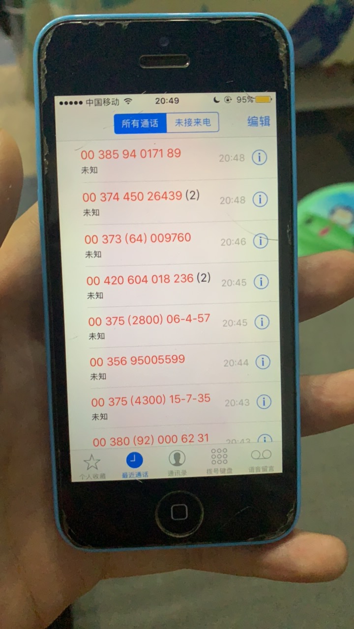 卧槽，哪里来的gc这么晚了，一直来电话，全是境外电话，就前面有个重庆的，哪家的狗啊81 / 作者:yump / 