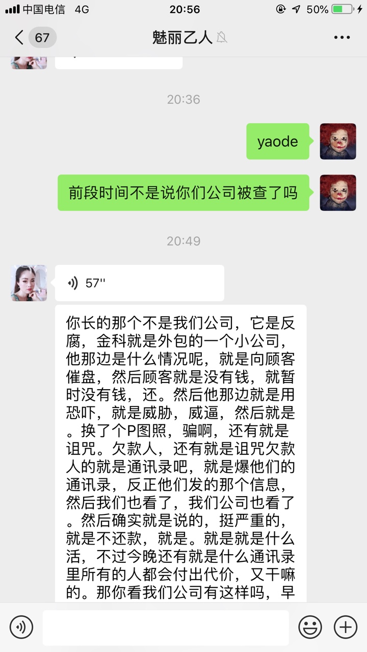 钱站 S的只是一个外包公司

50 / 作者:能下就不错了 / 