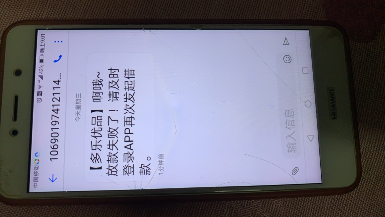 多乐多乐十分钟了 唉

57 / 作者:xingjian / 
