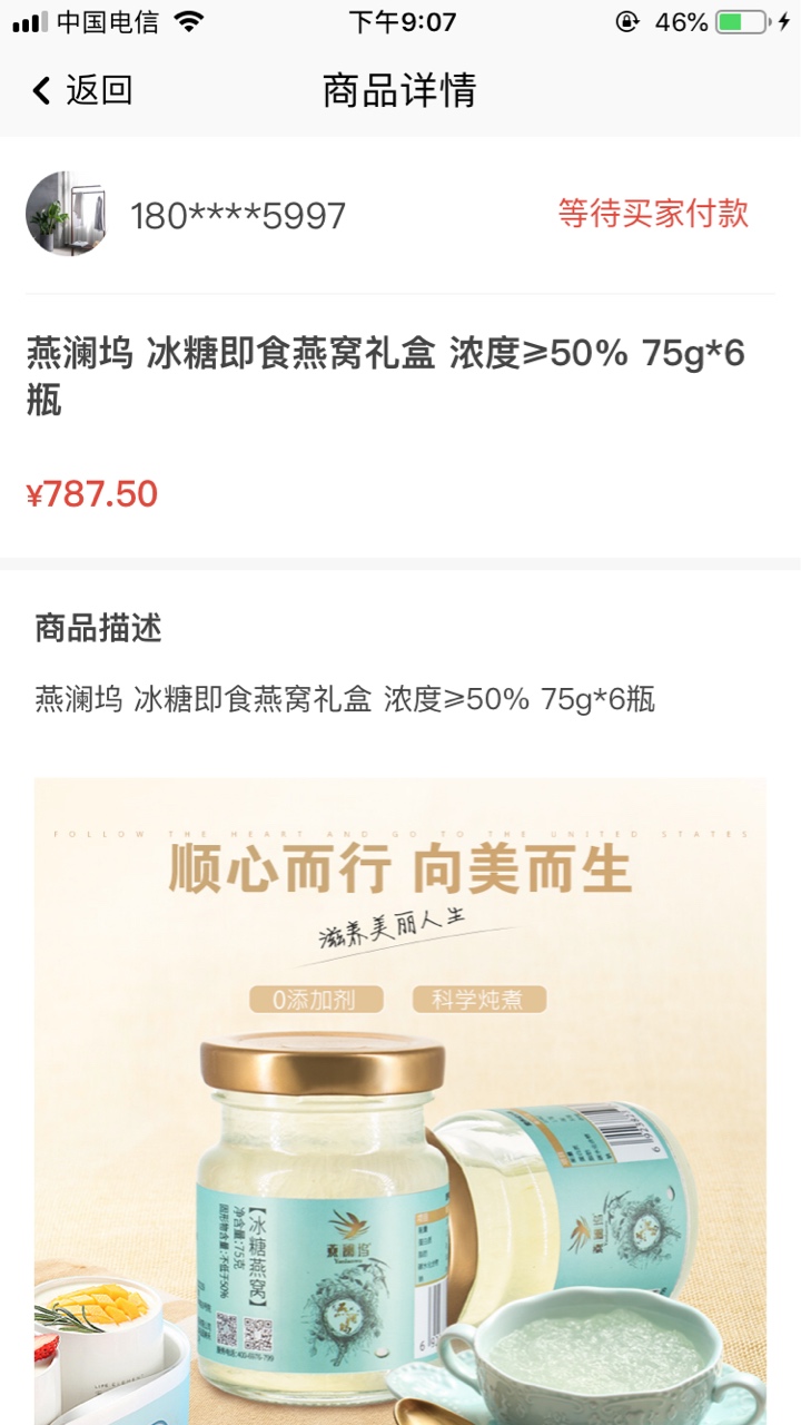 趣惠买，刚看到有人过了，就试了哈，我是二推给激活额度，1050，不知道稳不稳

87 / 作者:那你们 / 