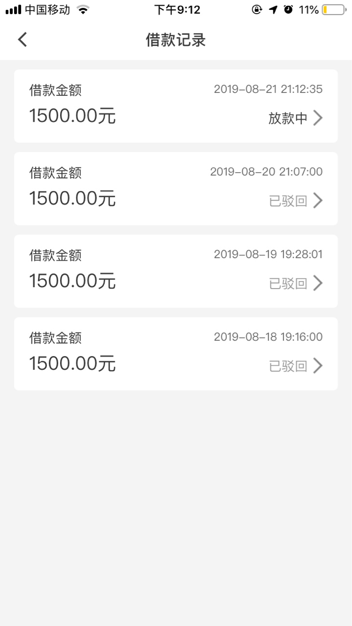 有没武汉本地下款的？
11 / 作者:回头太难123456 / 