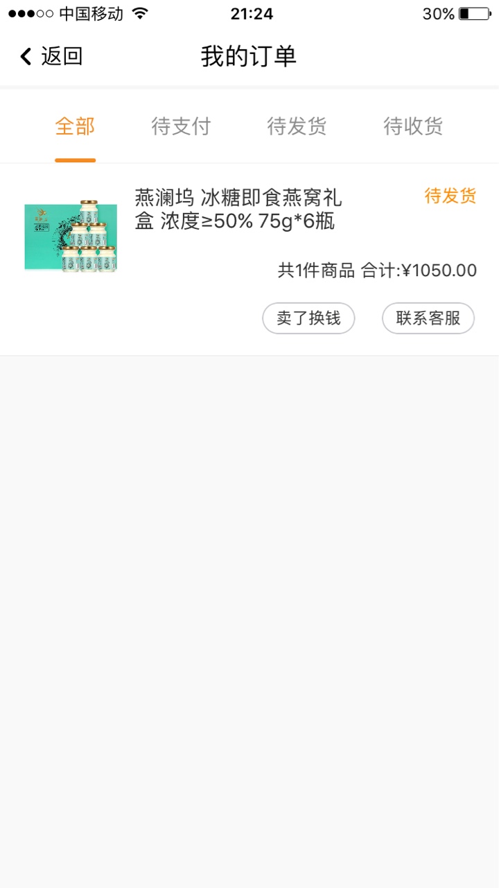 趣惠买，三推终于出额度了，好像今天好多人都出了，老哥们可以去试试。



57 / 作者:剑oo来 / 