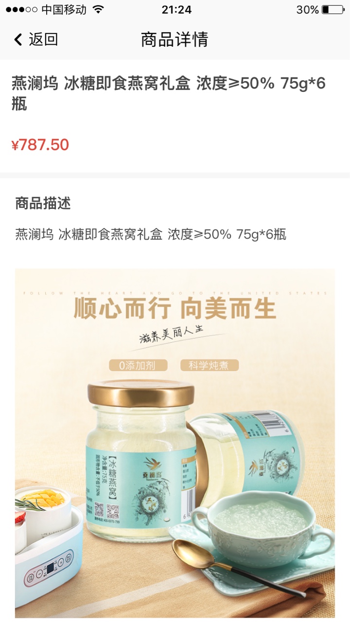 趣惠买，三推终于出额度了，好像今天好多人都出了，老哥们可以去试试。



54 / 作者:剑oo来 / 
