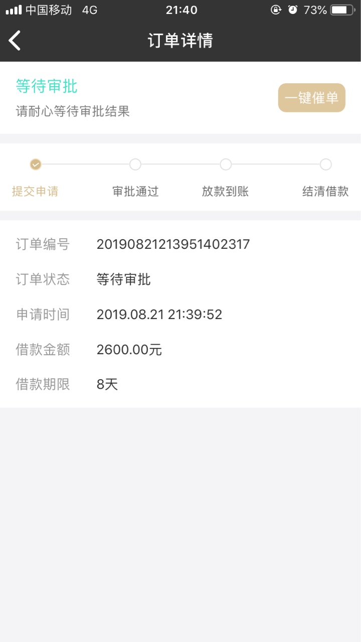 跟风大黄花
30 / 作者:何温柔ii / 