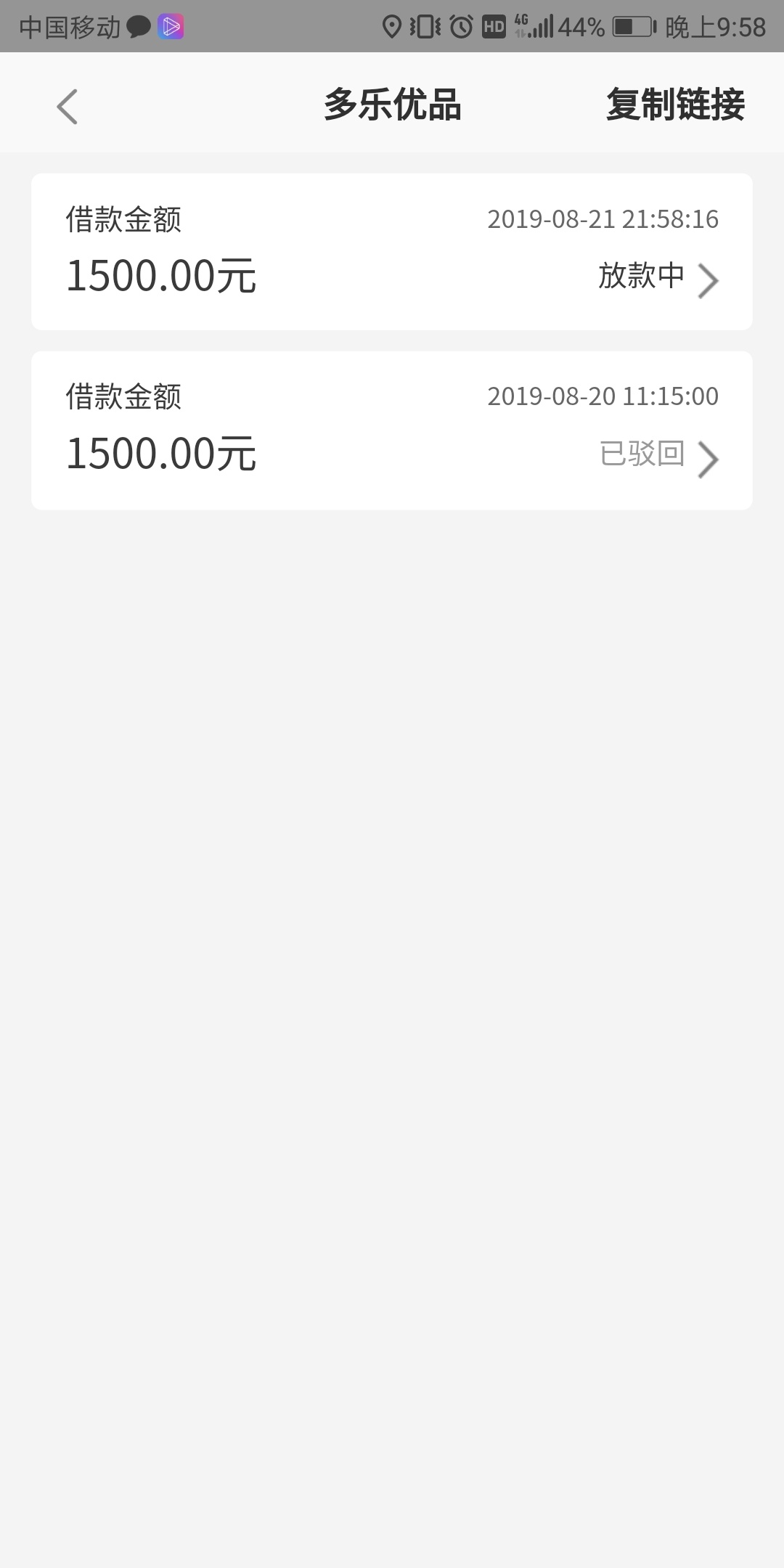 跟风，2推

11 / 作者:爱戴随风 / 