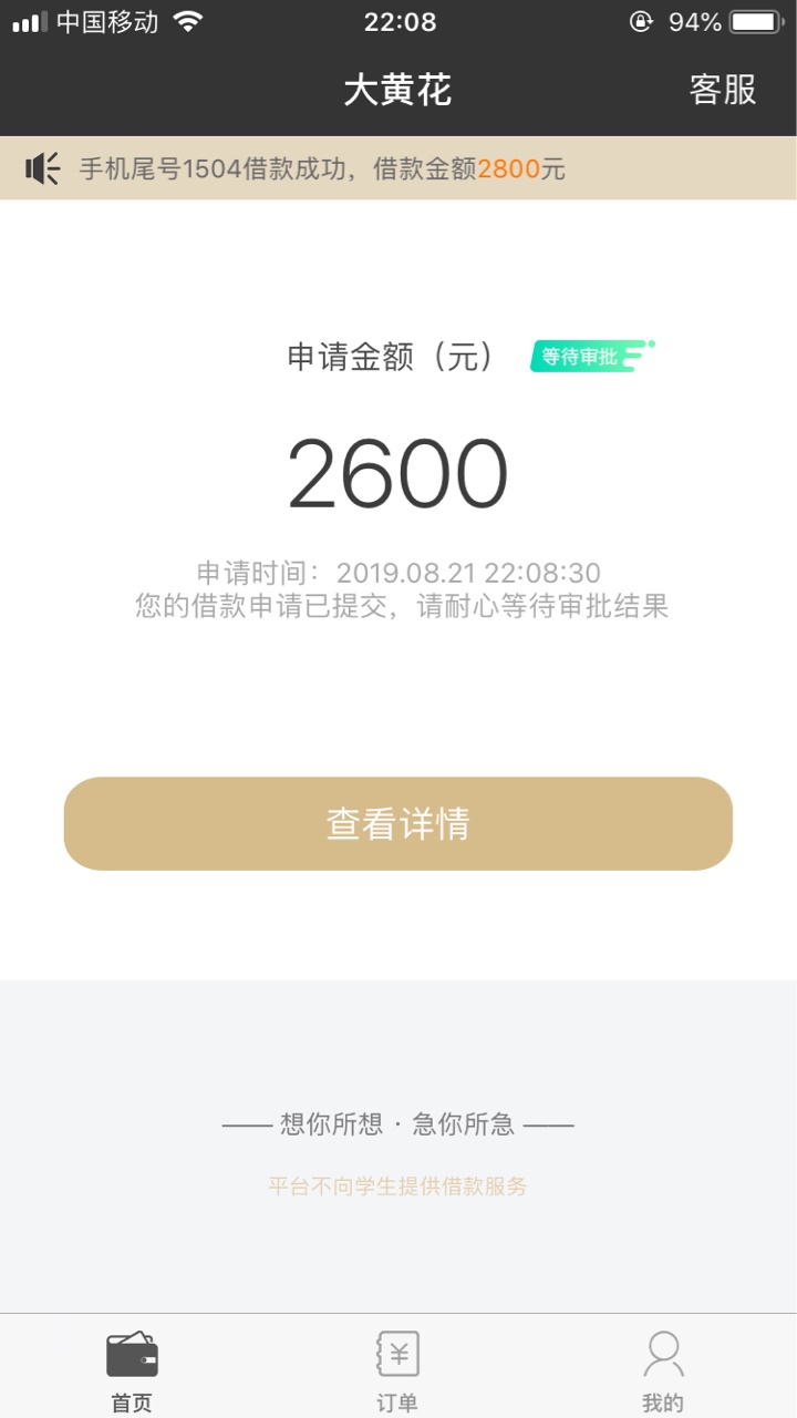 深夜无聊碰瓷大黄花


4 / 作者:坐井说天阔 / 