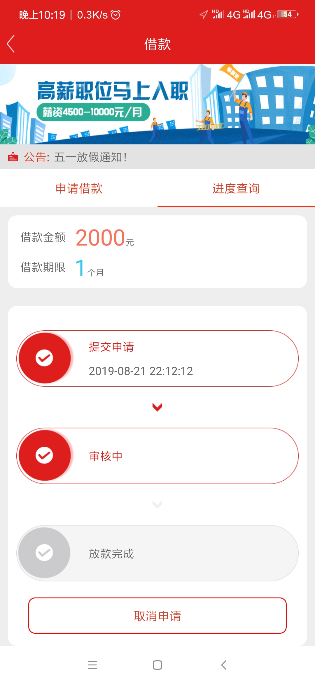 米米灌直播下款

76 / 作者:我是什么意思 / 