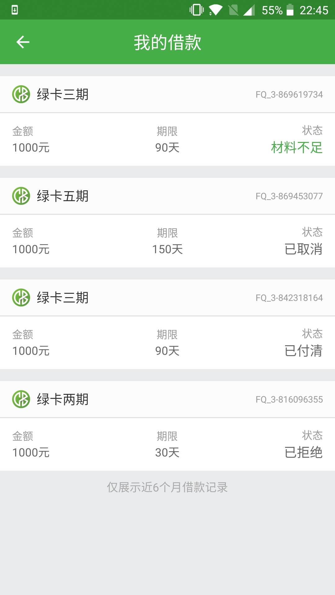 这是套路我了吗？？

17 / 作者:L3659 / 