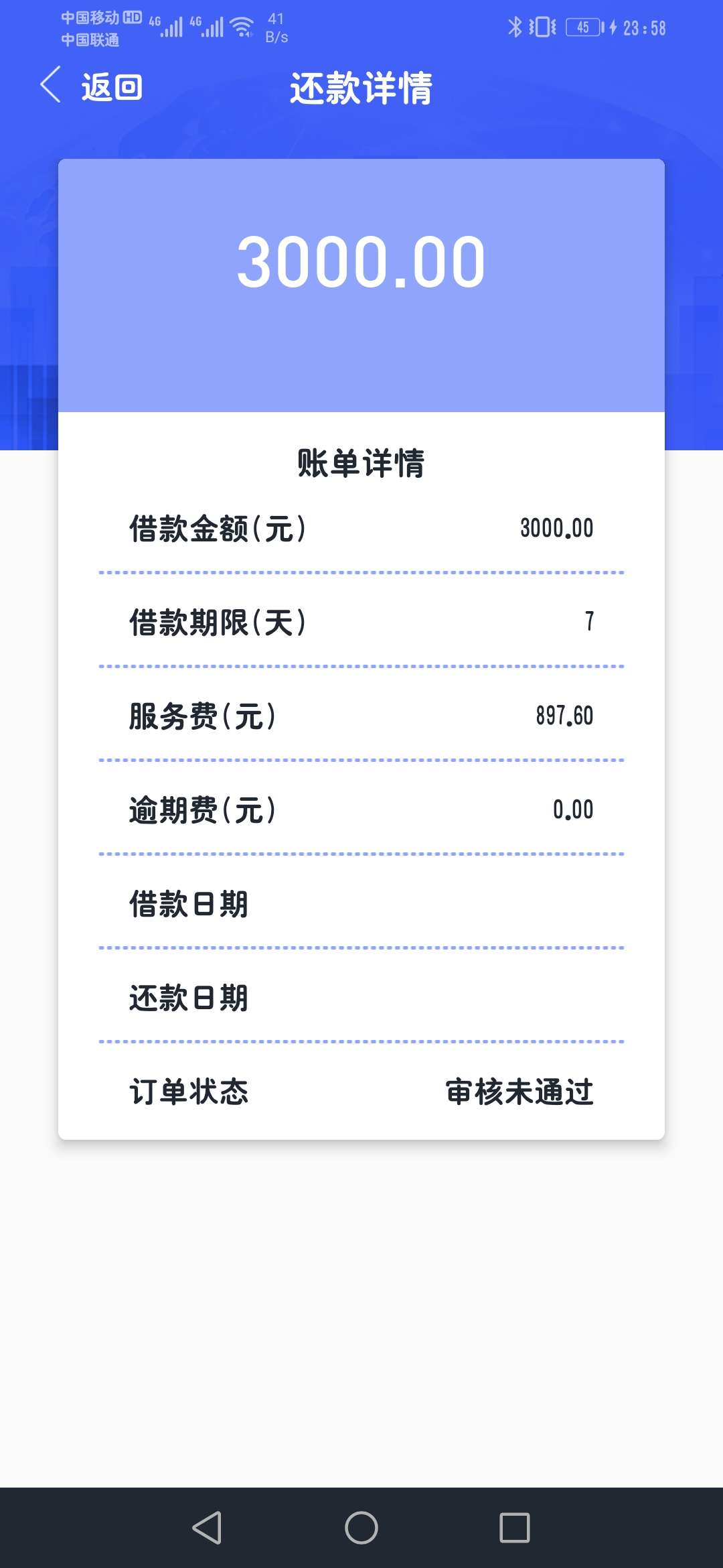 稳了不 

24 / 作者:鹏@ / 