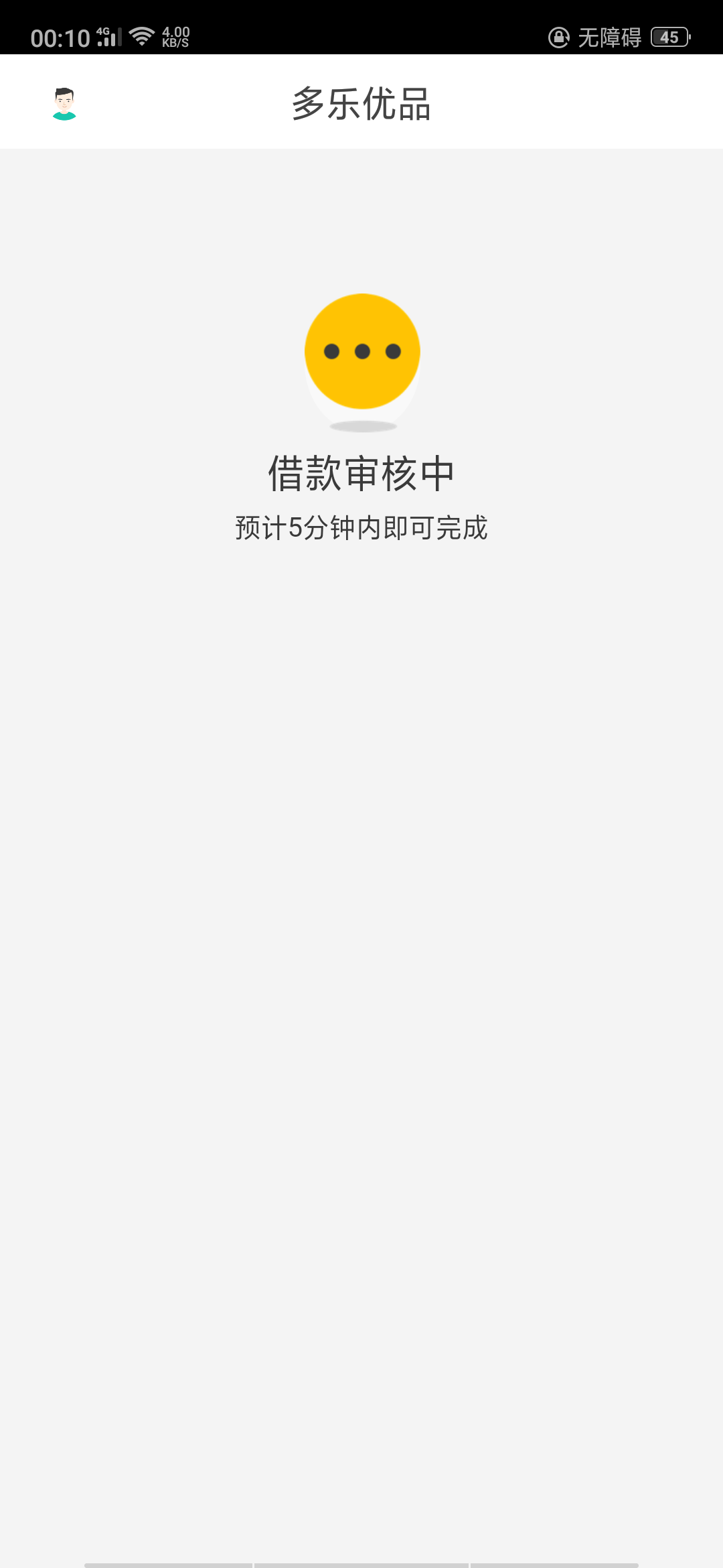 稳了吗，多乐老哥们


49 / 作者:推推无效 / 