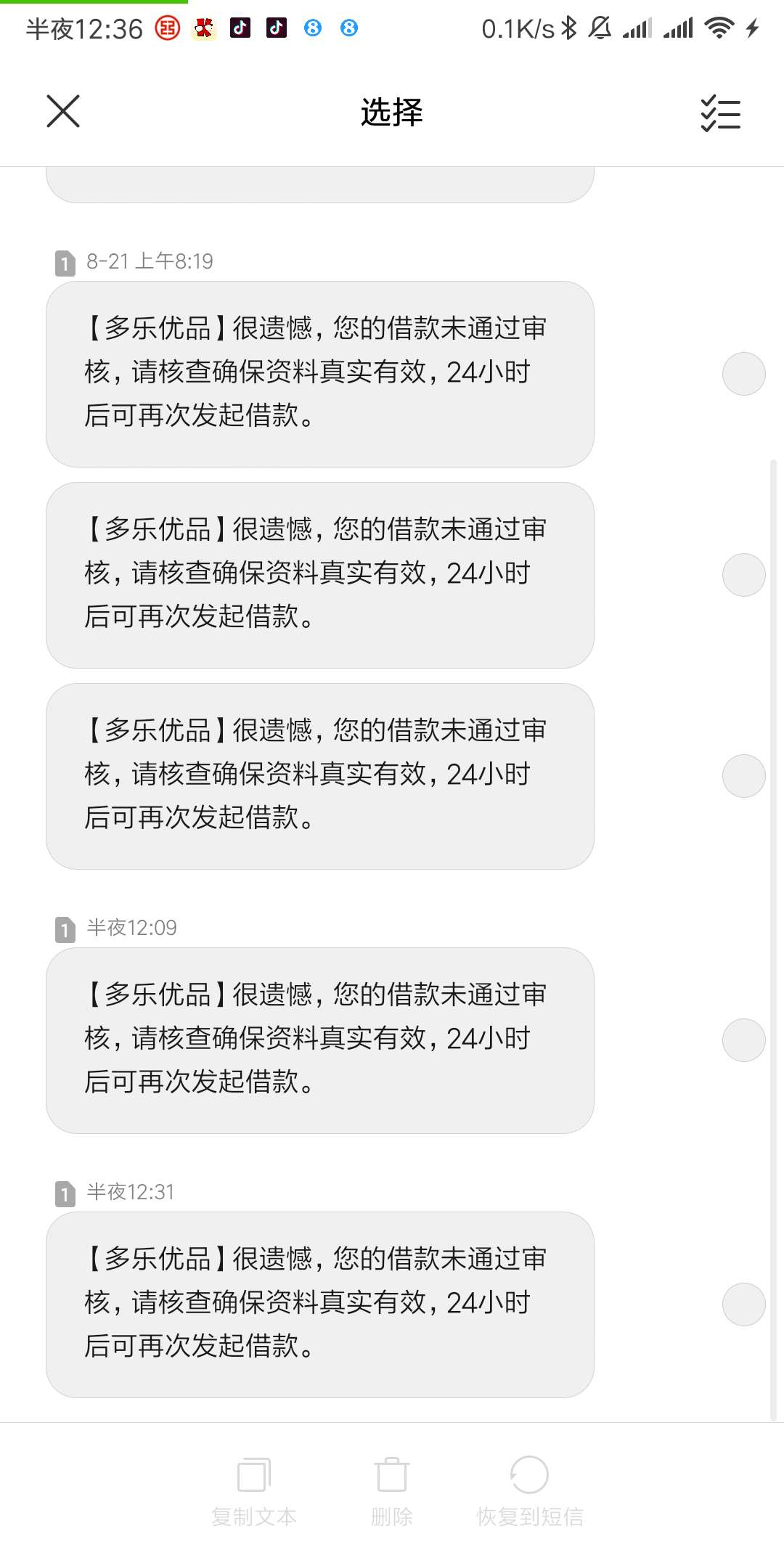 真她妈玩笑了，五推，根本没报希望


76 / 作者:活着的福贵 / 