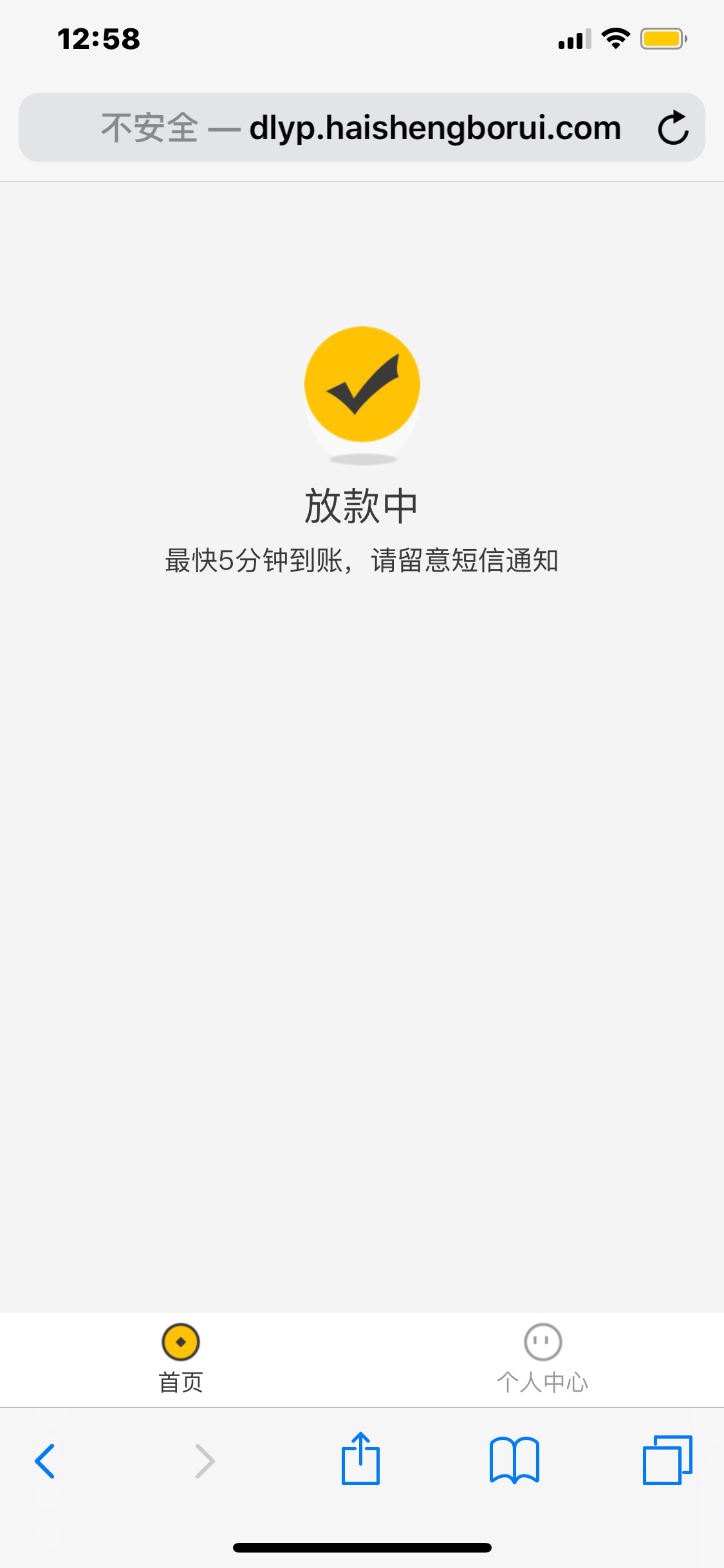 可喜可贺 终于推翻了

46 / 作者:xiaoqi111 / 