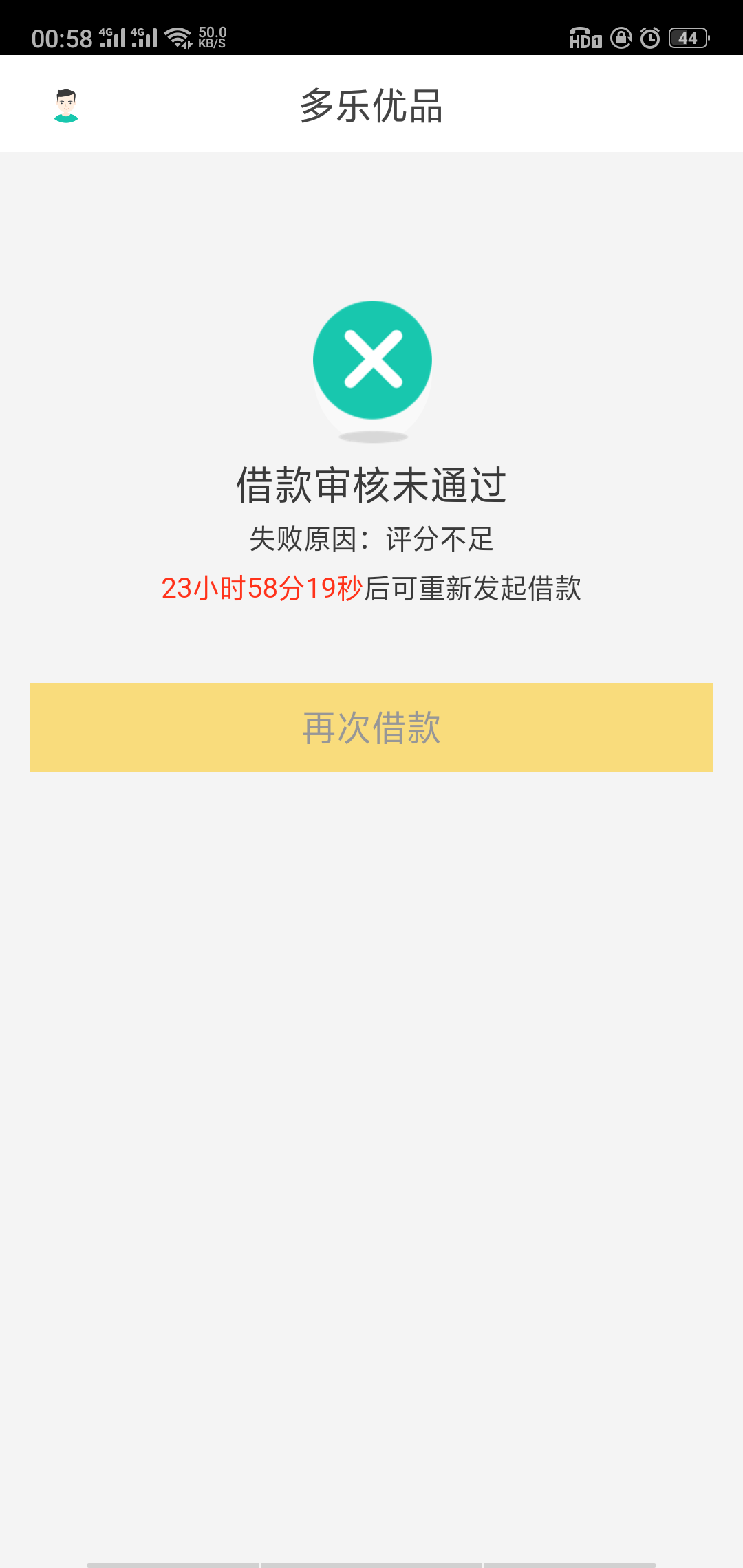四推拒了的就我一个么

36 / 作者:这条街的扛把子 / 