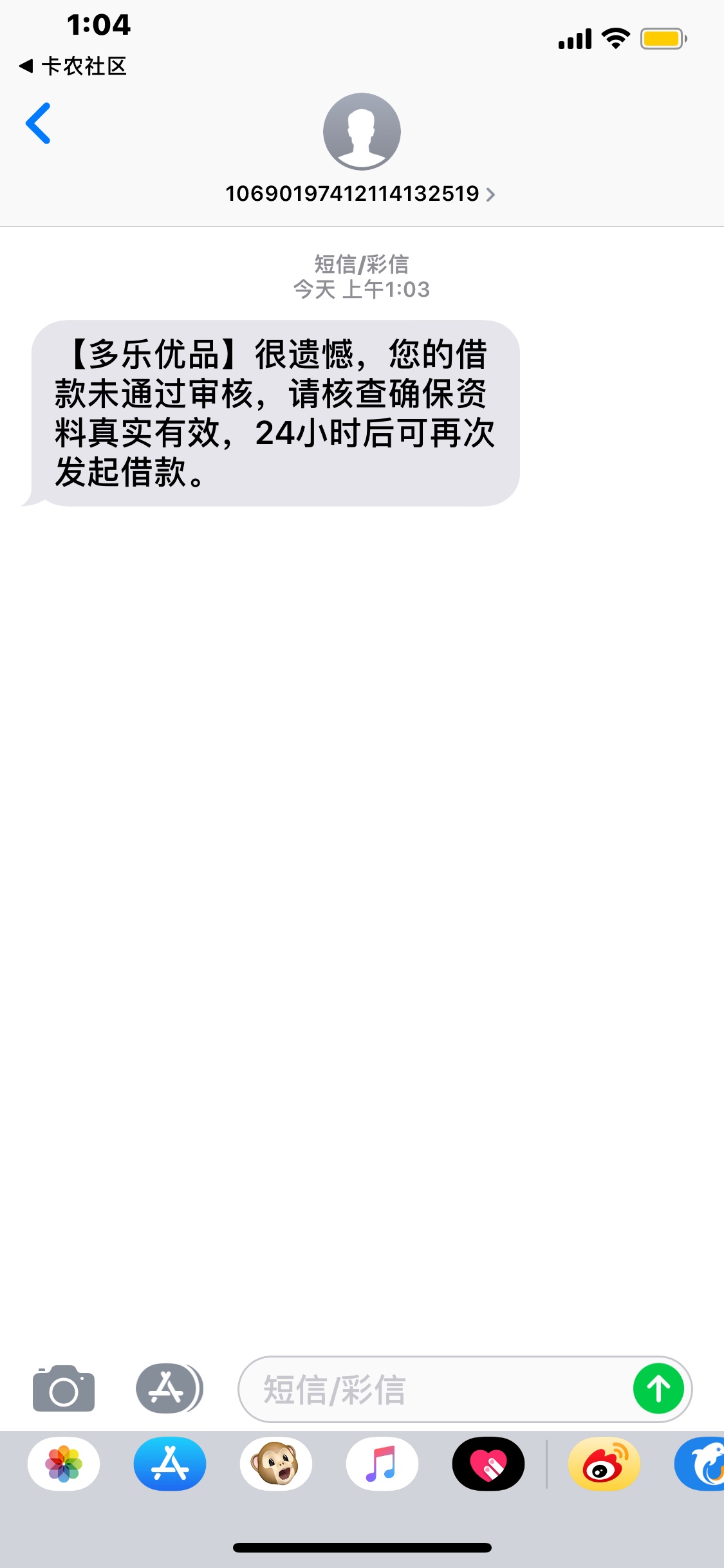 可喜可贺 终于推翻了

34 / 作者:xiaoqi111 / 