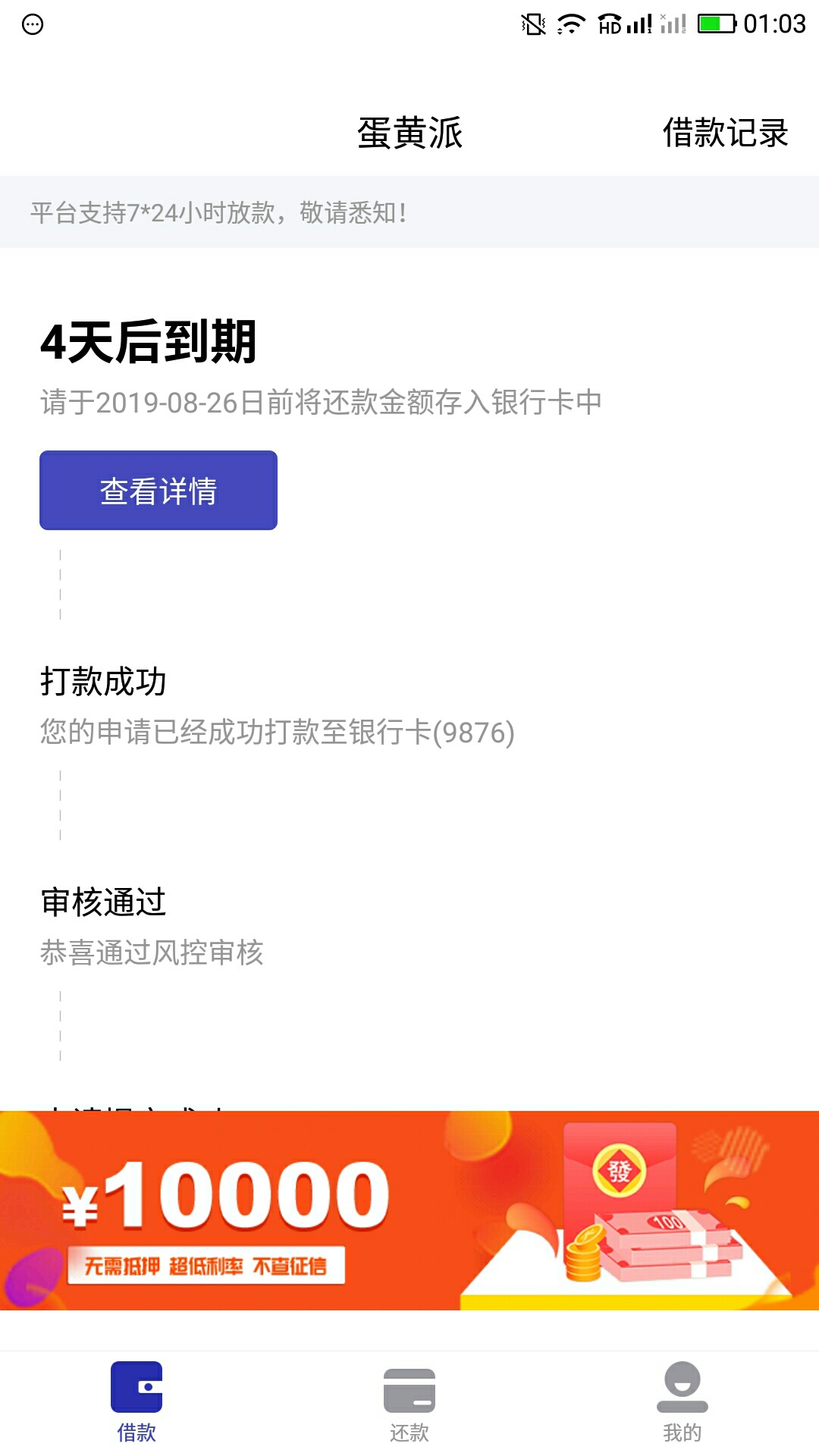蛋黄派又过了  笑S

75 / 作者:TJMG / 