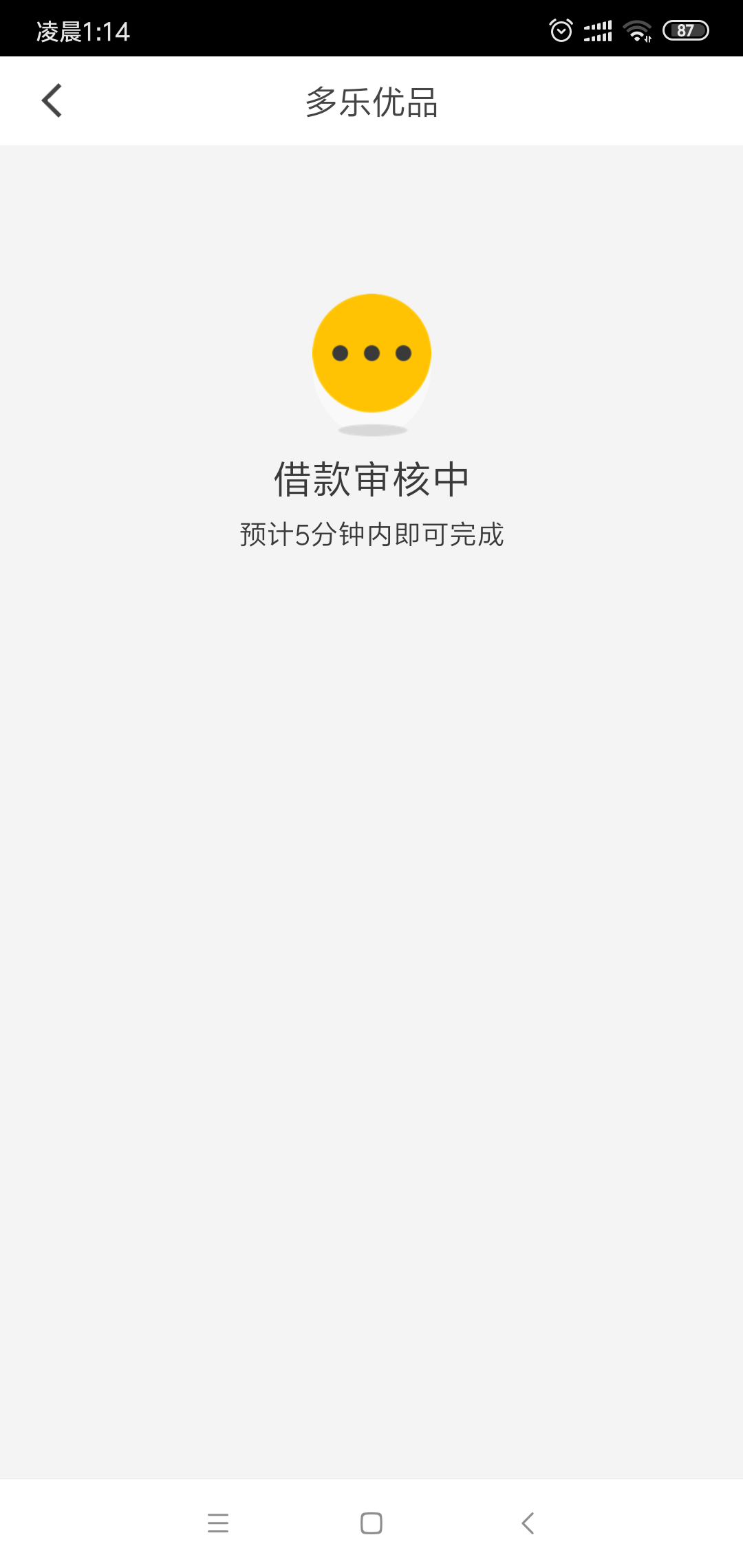老哥们保佑我吧。4推


38 / 作者:七皮 / 
