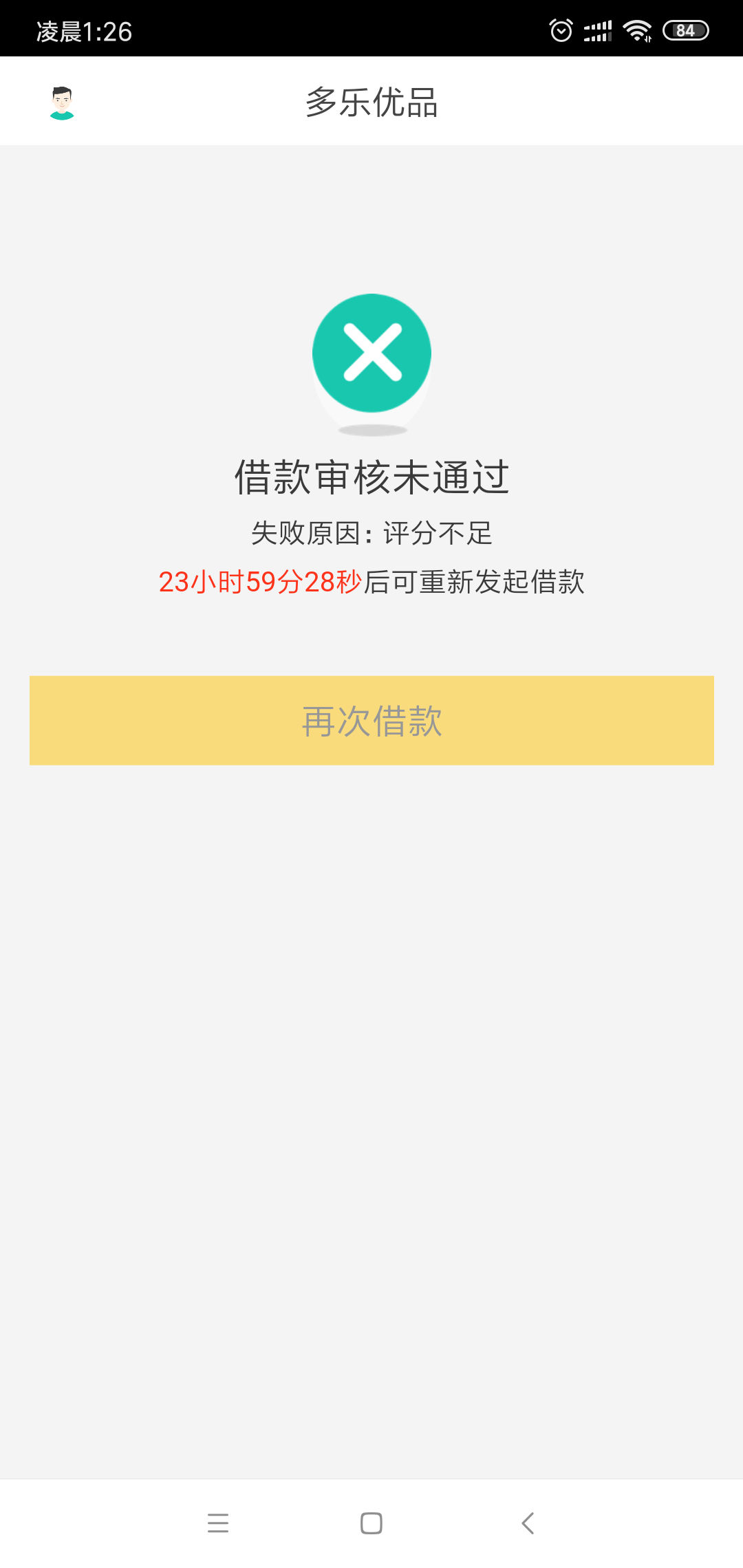 老哥们保佑我吧。4推


1 / 作者:七皮 / 